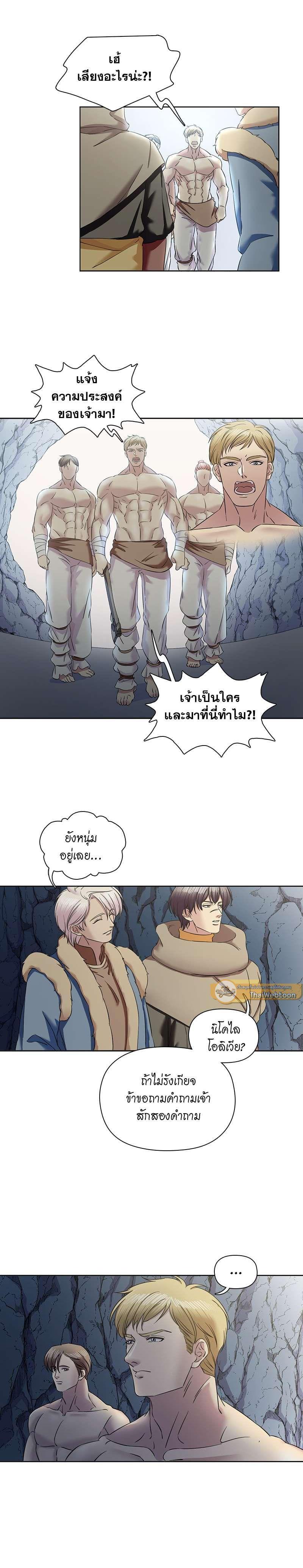 Manga-lc-com อ่านมังงะ อ่านการ์ตูน ออนไลน์ ฟรี I was Reborn as the Villainess’ Father and I Need XXX to Survive! ตอนที่ 1 2 3 4 5 6 7 8 9 10 11 12 13 14 ฟรี ไม่มีโฆษณา Manga-lc - อ่าน มังงะ อ่าน การ์ตูน ออนไลน์ อ่านมังงะ ฟรี