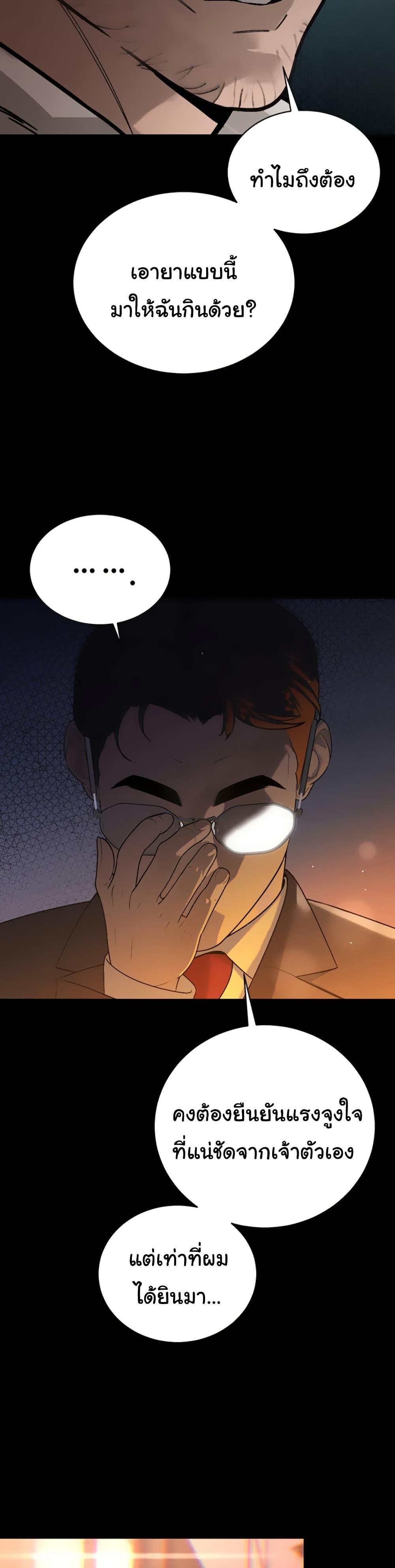 Doujin-Lc- อ่าน โดจิน มังฮวา เกาหลี ญี่ปุ่น จีน แปลไทย Father Is Eating All ตอนที่ 1 2 3 4 5 6 7 8 9 10 11 12 13 14 ฟรี ไม่มีโฆษณา อ่าน โดจิน Manhwa เกาหลี ญี่ปุ่น จีน เรามีครบ คัดมาให้เน้นๆ โดจิน 18+ รับประกันความฟินโดย  Doujin Lc