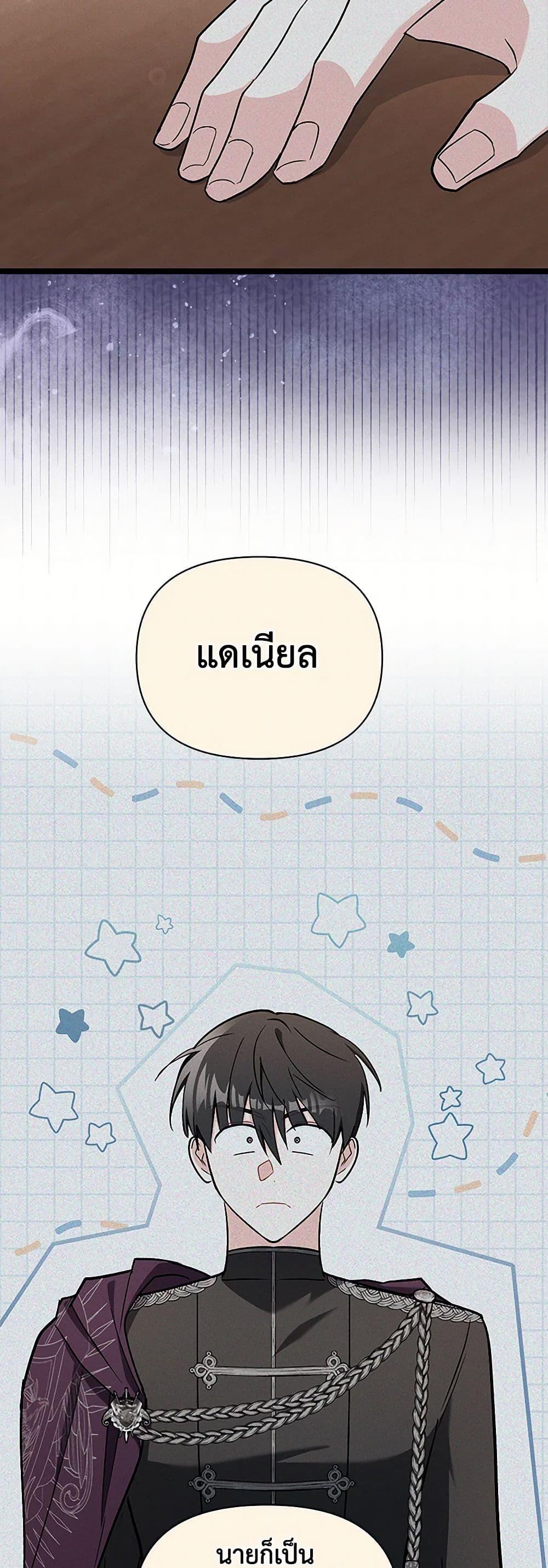 Manga-lc-com อ่านมังงะ อ่านการ์ตูน ออนไลน์ ฟรี Obsessed With Hazel the Sweet Witch ตอนที่ 1 2 3 4 5 6 7 8 9 10 11 12 13 14 ฟรี ไม่มีโฆษณา Manga-lc - อ่าน มังงะ อ่าน การ์ตูน ออนไลน์ อ่านมังงะ ฟรี