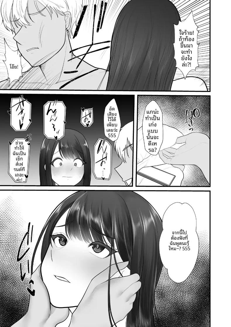 Doujin-Lc- อ่าน โดจิน มังฮวา เกาหลี ญี่ปุ่น จีน แปลไทย เพราะว่าไมใช่เเม่ไงล่ะ ตอนที่ 1 2 3 4 5 6 7 8 9 10 11 12 13 14 ฟรี ไม่มีโฆษณา อ่าน โดจิน Manhwa เกาหลี ญี่ปุ่น จีน เรามีครบ คัดมาให้เน้นๆ โดจิน 18+ รับประกันความฟินโดย  Doujin Lc