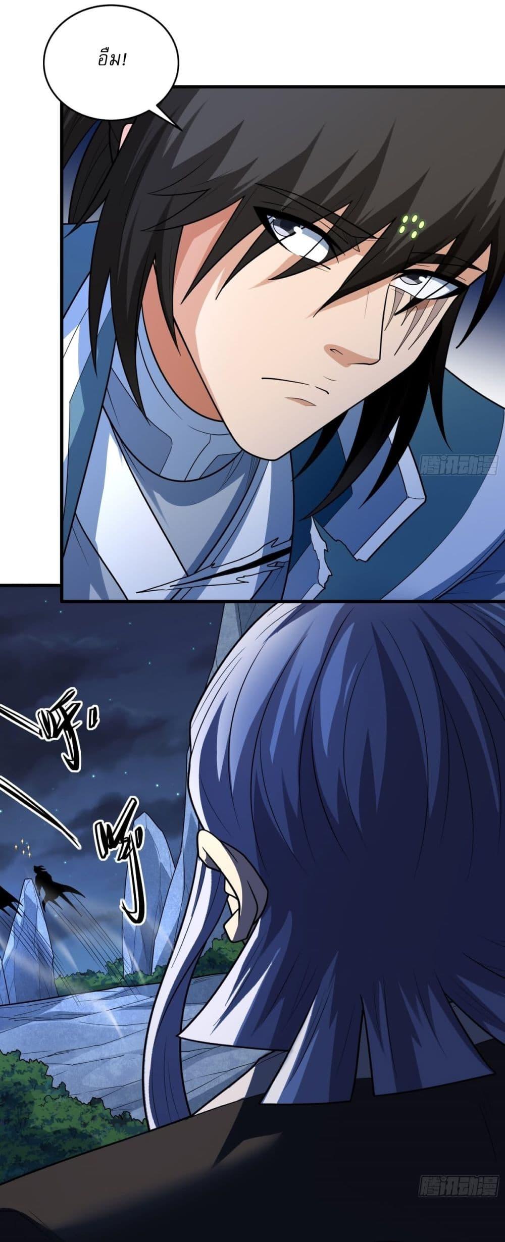Manga-lc-com อ่านมังงะ อ่านการ์ตูน ออนไลน์ ฟรี God of Martial Arts ตอนที่ 1 2 3 4 5 6 7 8 9 10 11 12 13 14 ฟรี ไม่มีโฆษณา Manga-lc - อ่าน มังงะ อ่าน การ์ตูน ออนไลน์ อ่านมังงะ ฟรี