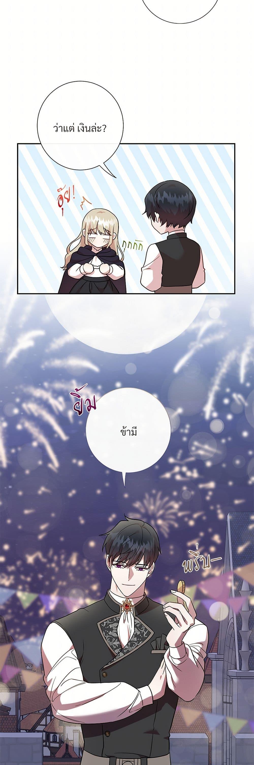 Manga-lc-com อ่านมังงะ อ่านการ์ตูน ออนไลน์ ฟรี Please Don’t Eat Me! ตอนที่ 1 2 3 4 5 6 7 8 9 10 11 12 13 14 ฟรี ไม่มีโฆษณา Manga-lc - อ่าน มังงะ อ่าน การ์ตูน ออนไลน์ อ่านมังงะ ฟรี