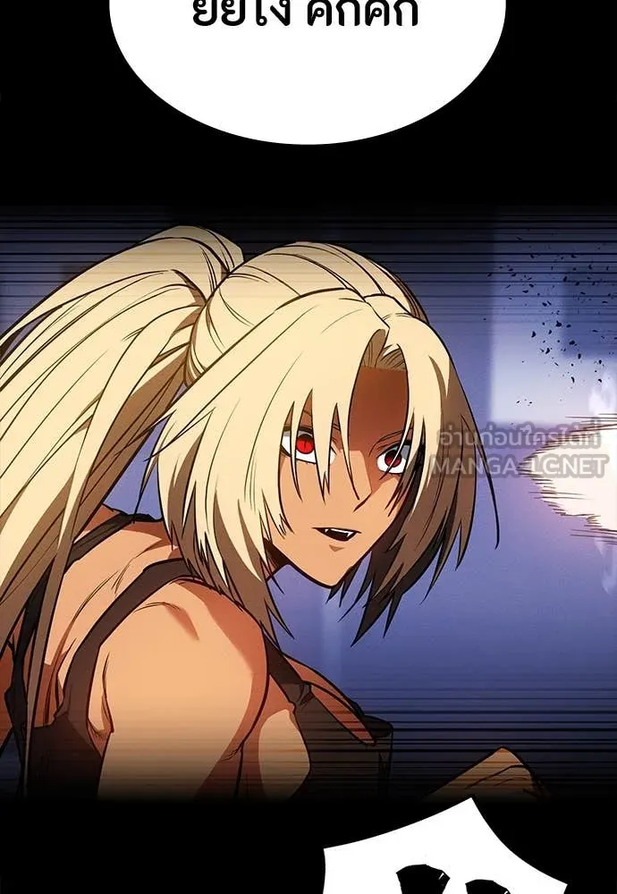 มือสังหารพันธุ์อมตะ ตอนที่ 37 รูปที่ 24