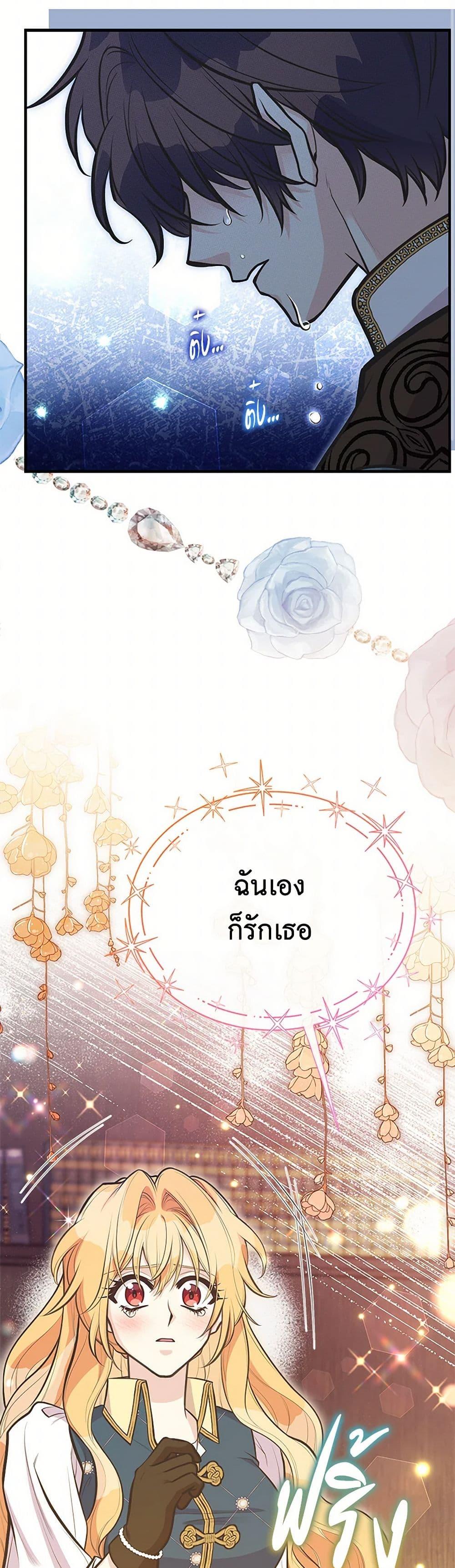 Manga-lc-com อ่านมังงะ อ่านการ์ตูน ออนไลน์ ฟรี My Sister Picked up the Male Lead ตอนที่ 1 2 3 4 5 6 7 8 9 10 11 12 13 14 ฟรี ไม่มีโฆษณา Manga-lc - อ่าน มังงะ อ่าน การ์ตูน ออนไลน์ อ่านมังงะ ฟรี