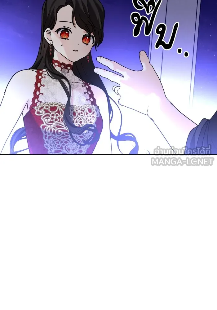 บุตรสาวของดยุกปีศาจ ตอนที่ 137 รูปที่ 75