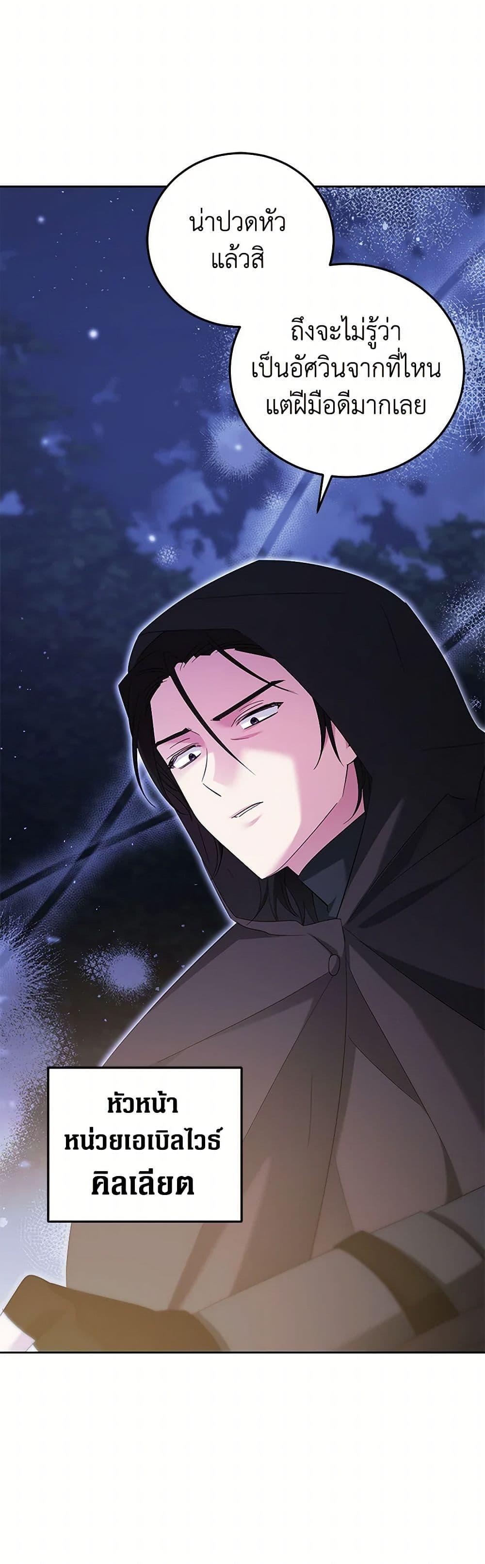 Manga-lc-com อ่านมังงะ อ่านการ์ตูน ออนไลน์ ฟรี The Hero’s Ready to Retire ตอนที่ 1 2 3 4 5 6 7 8 9 10 11 12 13 14 ฟรี ไม่มีโฆษณา Manga-lc - อ่าน มังงะ อ่าน การ์ตูน ออนไลน์ อ่านมังงะ ฟรี