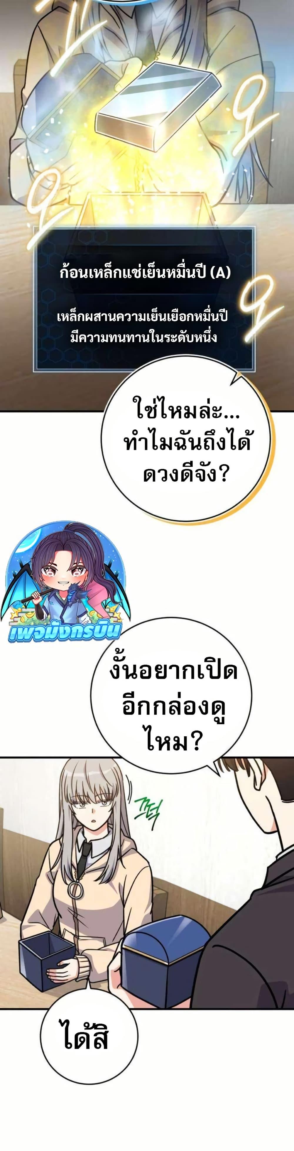 Manga-lc-com อ่านมังงะ อ่านการ์ตูน ออนไลน์ ฟรี The Support Ate it All ตอนที่ 1 2 3 4 5 6 7 8 9 10 11 12 13 14 ฟรี ไม่มีโฆษณา Manga-lc - อ่าน มังงะ อ่าน การ์ตูน ออนไลน์ อ่านมังงะ ฟรี