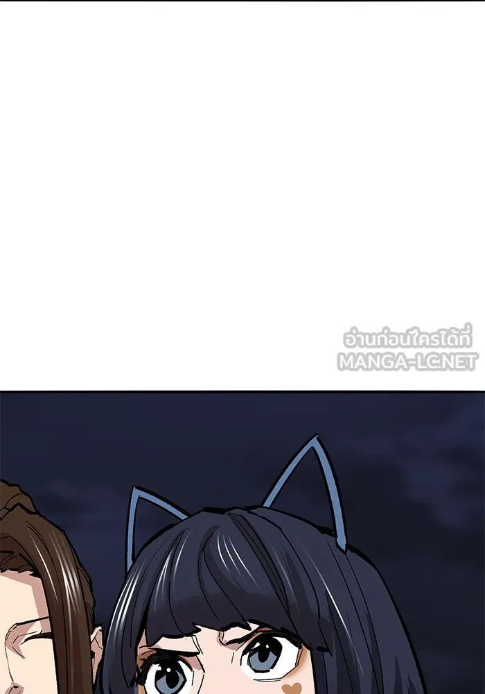 ยอดคนเลเวลทะลุ ตอนที่ 65 หน่วยสนับสนุน รูปที่ 120