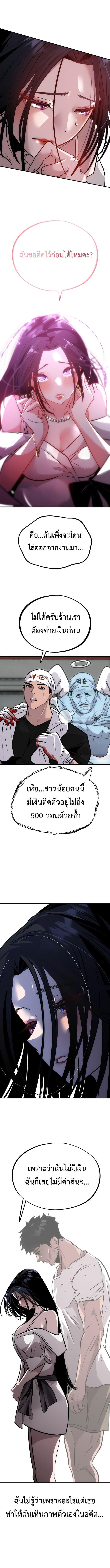 Manga-lc-com อ่านมังงะ อ่านการ์ตูน ออนไลน์ ฟรี Godeokchun’s Food Truck ตอนที่ 1 2 3 4 5 6 7 8 9 10 11 12 13 14 ฟรี ไม่มีโฆษณา Manga-lc - อ่าน มังงะ อ่าน การ์ตูน ออนไลน์ อ่านมังงะ ฟรี
