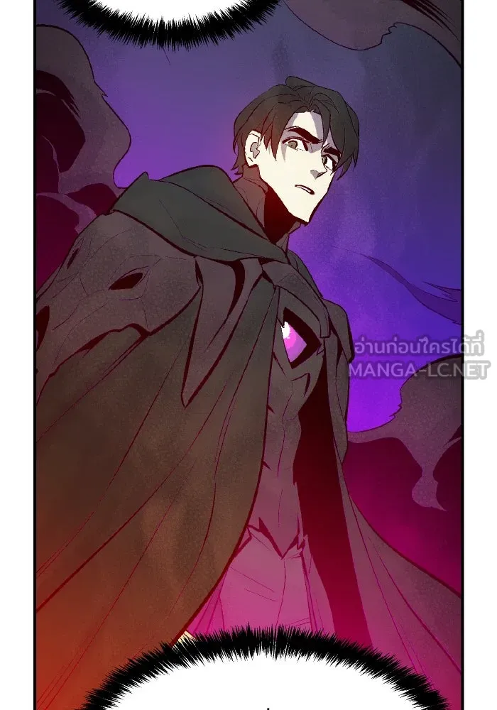 The Lone Necromancer ตอนที่ 63 รูปที่ 75