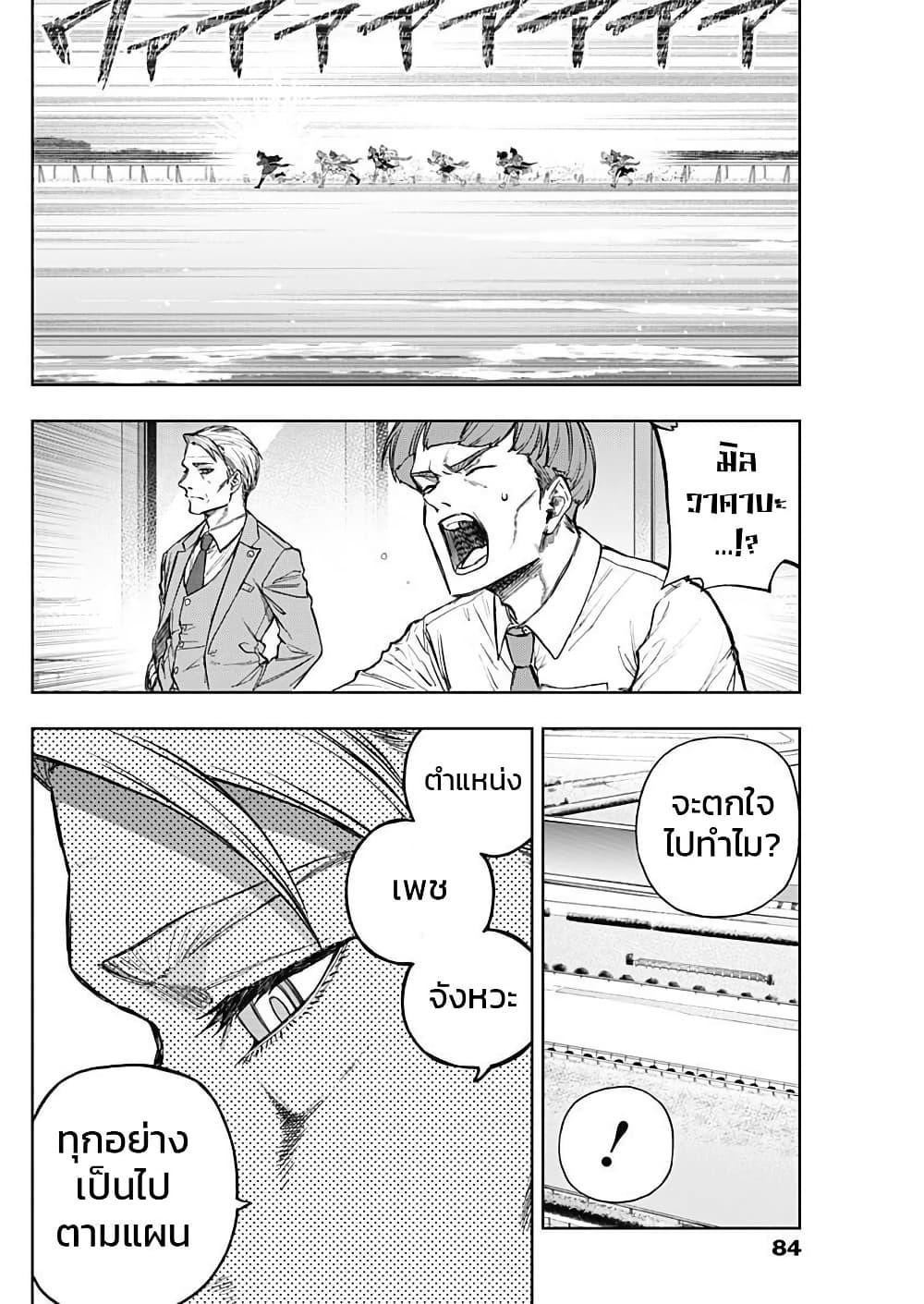 Manga-lc-com อ่านมังงะ อ่านการ์ตูน ออนไลน์ ฟรี Uma Musume Cinderella Gray ตอนที่ 1 2 3 4 5 6 7 8 9 10 11 12 13 14 ฟรี ไม่มีโฆษณา Manga-lc - อ่าน มังงะ อ่าน การ์ตูน ออนไลน์ อ่านมังงะ ฟรี