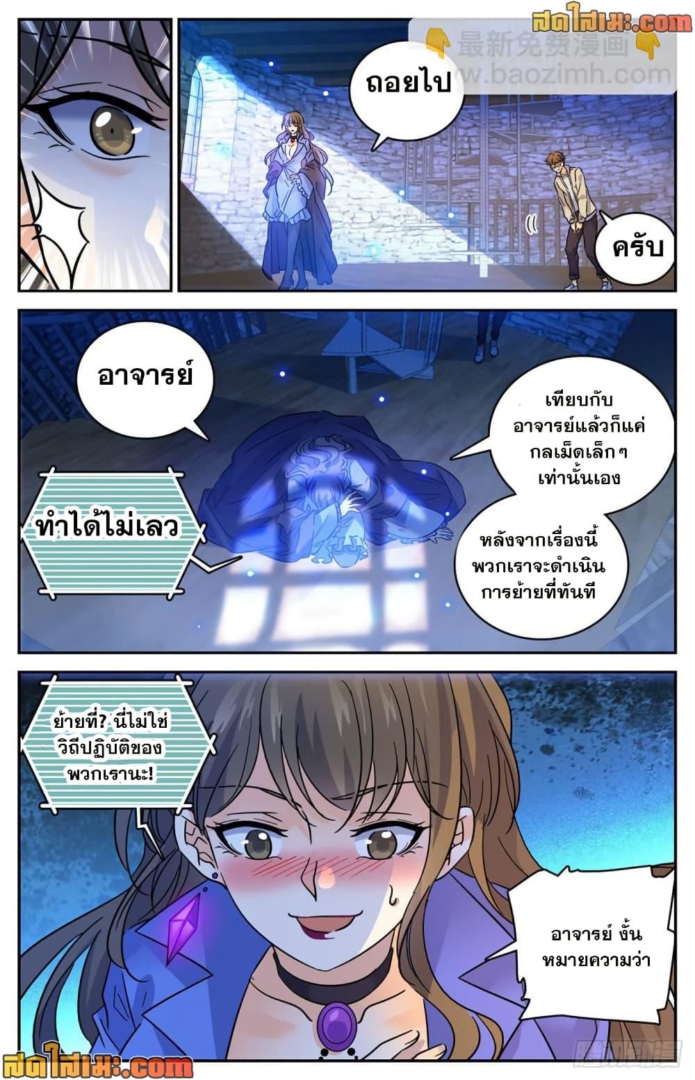 Manga-lc-com อ่านมังงะ อ่านการ์ตูน ออนไลน์ ฟรี Versatile Mage จอมเวทย์เต็มพิกัด ตอนที่ 1 2 3 4 5 6 7 8 9 10 11 12 13 14 ฟรี ไม่มีโฆษณา Manga-lc - อ่าน มังงะ อ่าน การ์ตูน ออนไลน์ อ่านมังงะ ฟรี