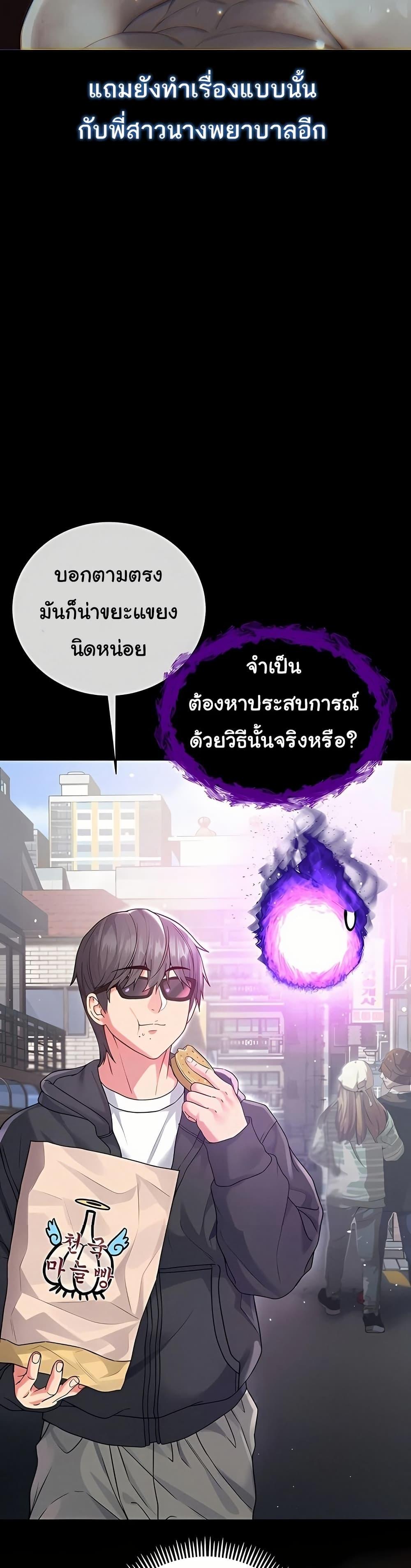 Doujin-Lc- อ่าน โดจิน มังฮวา เกาหลี ญี่ปุ่น จีน แปลไทย I Am a Vampire ตอนที่ 1 2 3 4 5 6 7 8 9 10 11 12 13 14 ฟรี ไม่มีโฆษณา อ่าน โดจิน Manhwa เกาหลี ญี่ปุ่น จีน เรามีครบ คัดมาให้เน้นๆ โดจิน 18+ รับประกันความฟินโดย  Doujin Lc