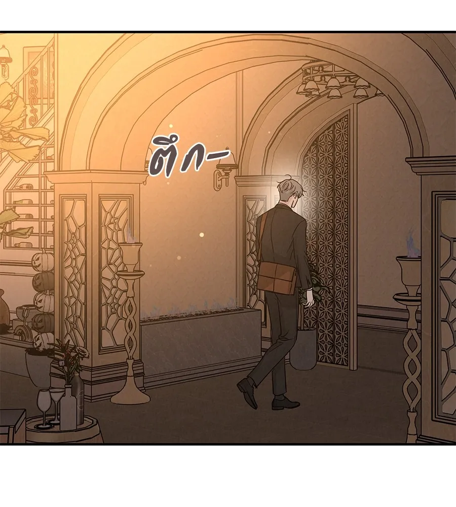 รักหลอกหยอกแฟนเก่า ตอนที่ 38 รูปที่ 50