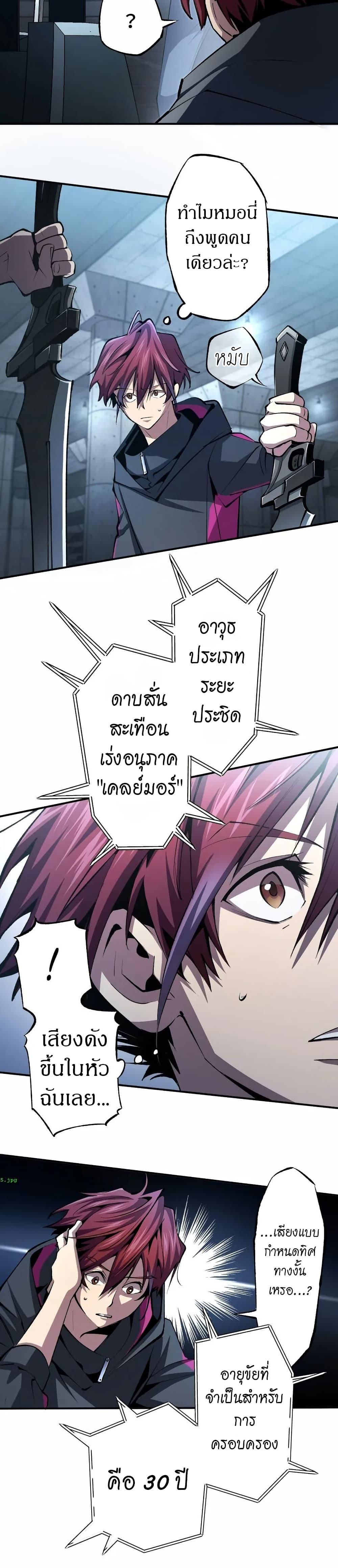 Manga-lc-com อ่านมังงะ อ่านการ์ตูน ออนไลน์ ฟรี Chrono Labyrinth ตอนที่ 1 2 3 4 5 6 7 8 9 10 11 12 13 14 ฟรี ไม่มีโฆษณา Manga-lc - อ่าน มังงะ อ่าน การ์ตูน ออนไลน์ อ่านมังงะ ฟรี