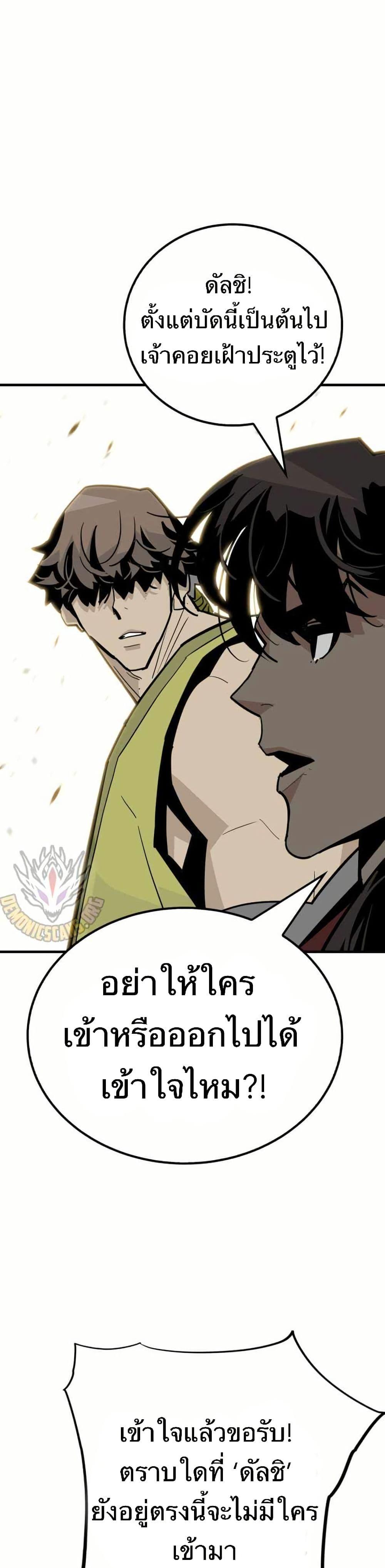 Manga-lc-com อ่านมังงะ อ่านการ์ตูน ออนไลน์ ฟรี Demon King ตอนที่ 1 2 3 4 5 6 7 8 9 10 11 12 13 14 ฟรี ไม่มีโฆษณา Manga-lc - อ่าน มังงะ อ่าน การ์ตูน ออนไลน์ อ่านมังงะ ฟรี