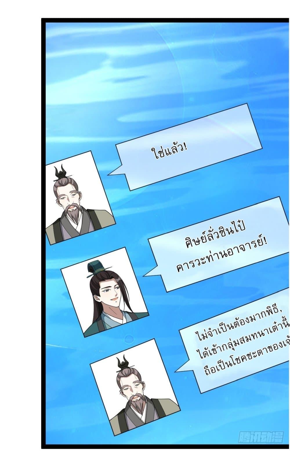 Manga-lc-com อ่านมังงะ อ่านการ์ตูน ออนไลน์ ฟรี Invincible After a Hundred Years of Seclusion ตอนที่ 1 2 3 4 5 6 7 8 9 10 11 12 13 14 ฟรี ไม่มีโฆษณา Manga-lc - อ่าน มังงะ อ่าน การ์ตูน ออนไลน์ อ่านมังงะ ฟรี