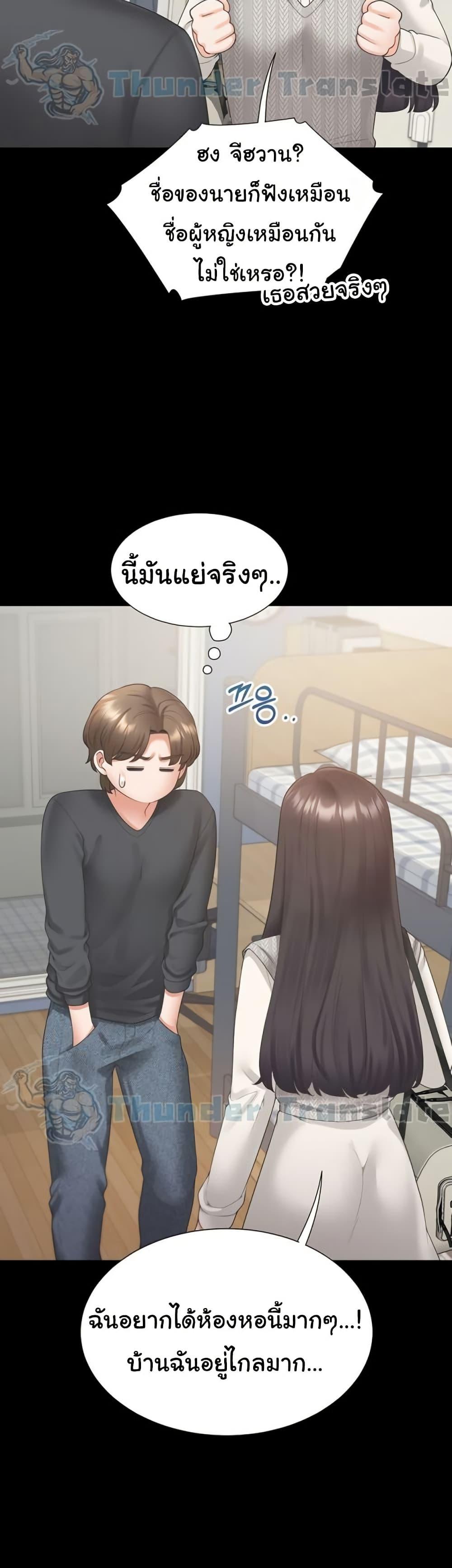 Doujin-Lc- อ่าน โดจิน มังฮวา เกาหลี ญี่ปุ่น จีน แปลไทย Bunk Beds ตอนที่ 1 2 3 4 5 6 7 8 9 10 11 12 13 14 ฟรี ไม่มีโฆษณา อ่าน โดจิน Manhwa เกาหลี ญี่ปุ่น จีน เรามีครบ คัดมาให้เน้นๆ โดจิน 18+ รับประกันความฟินโดย  Doujin Lc