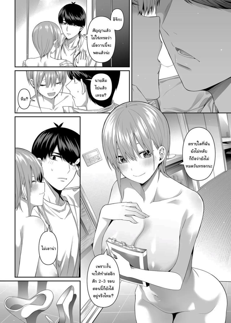 Doujin-Lc- อ่าน โดจิน มังฮวา เกาหลี ญี่ปุ่น จีน แปลไทย ช่วยเป็นคู่ซ้อมให้ฉันทีนะ ฟูทาโร่คุง [Bad Mushrooms (Chicke III, 4why)] 15 no Renai Kanjou A Fifth of Romance (Gotoubun no Hanayome) ตอนที่ 1 2 3 4 5 6 7 8 9 10 11 12 13 14 ฟรี ไม่มีโฆษณา อ่าน โดจิน Manhwa เกาหลี ญี่ปุ่น จีน เรามีครบ คัดมาให้เน้นๆ โดจิน 18+ รับประกันความฟินโดย  Doujin Lc