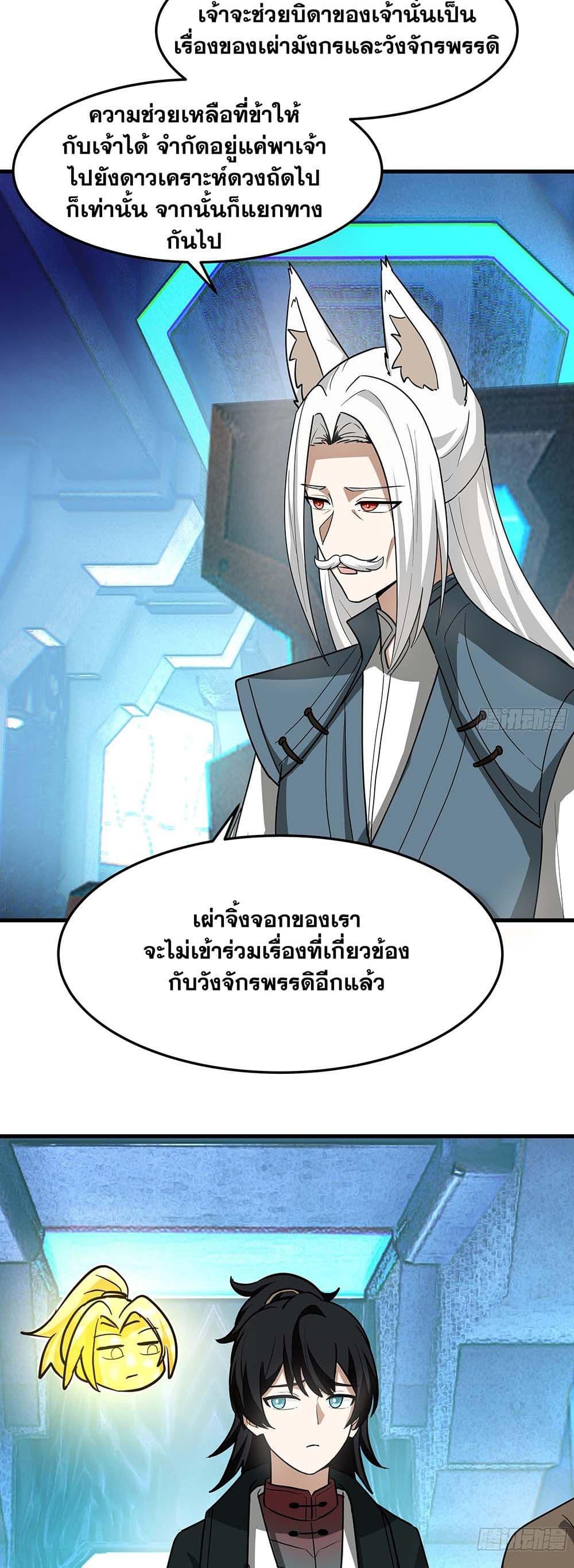 Manga-lc-com อ่านมังงะ อ่านการ์ตูน ออนไลน์ ฟรี Martial Peak เทพยุทธ์เหนือโลก ตอนที่ 1 2 3 4 5 6 7 8 9 10 11 12 13 14 ฟรี ไม่มีโฆษณา Manga-lc - อ่าน มังงะ อ่าน การ์ตูน ออนไลน์ อ่านมังงะ ฟรี