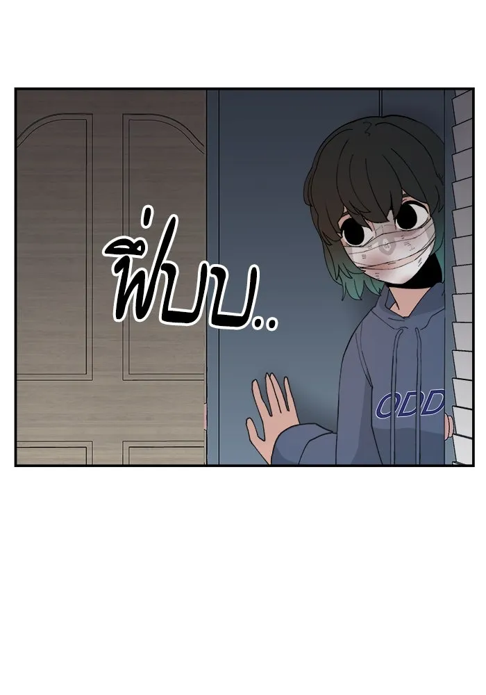 ห้องเรียนสาวแสบ ตอนที่ 55 รูปที่ 25