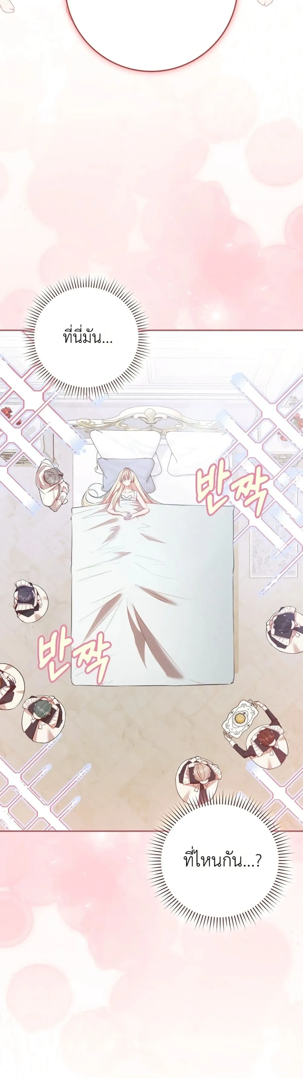Manga-lc-com อ่านมังงะ อ่านการ์ตูน ออนไลน์ ฟรี Sister-in-Law of the Heroine in a Childcare Novel ตอนที่ 1 2 3 4 5 6 7 8 9 10 11 12 13 14 ฟรี ไม่มีโฆษณา Manga-lc - อ่าน มังงะ อ่าน การ์ตูน ออนไลน์ อ่านมังงะ ฟรี