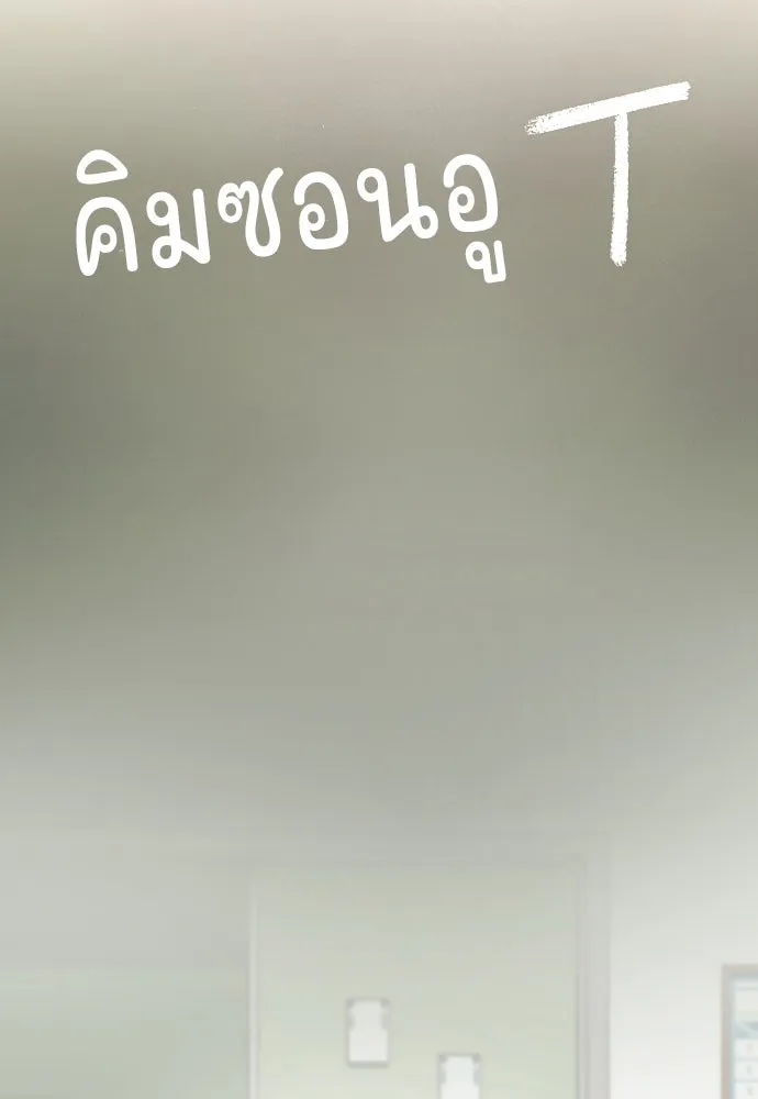 JAKDU ตอนที่ 38 รูปที่ 101