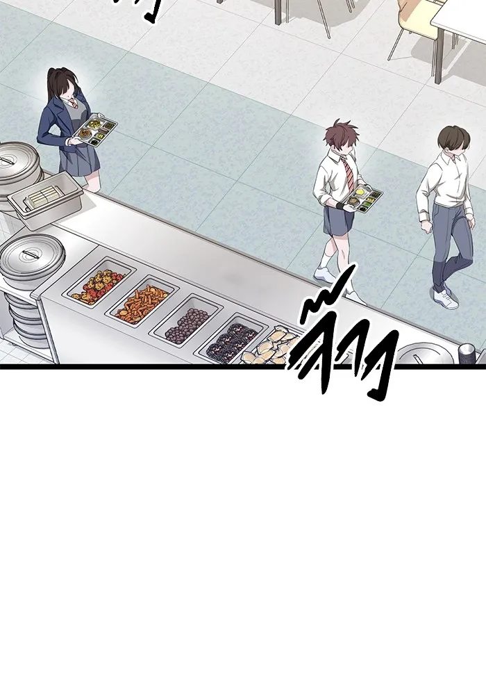 ราชินีนักบู๊ ตอนที่ 4 รูปที่ 145