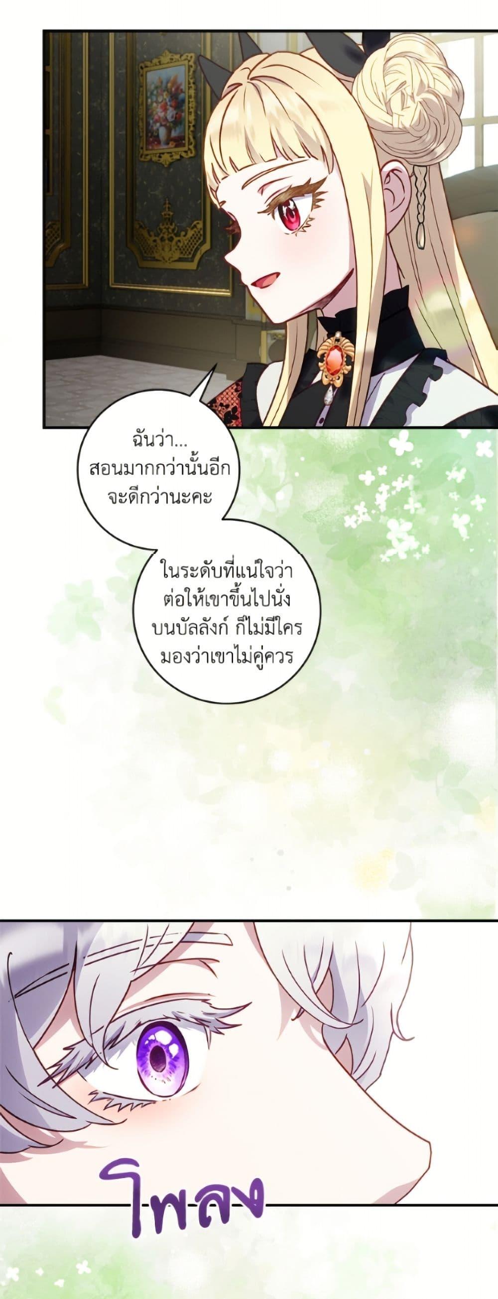 Manga-lc-com อ่านมังงะ อ่านการ์ตูน ออนไลน์ ฟรี I’ll Predict Your Happy Ending ตอนที่ 1 2 3 4 5 6 7 8 9 10 11 12 13 14 ฟรี ไม่มีโฆษณา Manga-lc - อ่าน มังงะ อ่าน การ์ตูน ออนไลน์ อ่านมังงะ ฟรี
