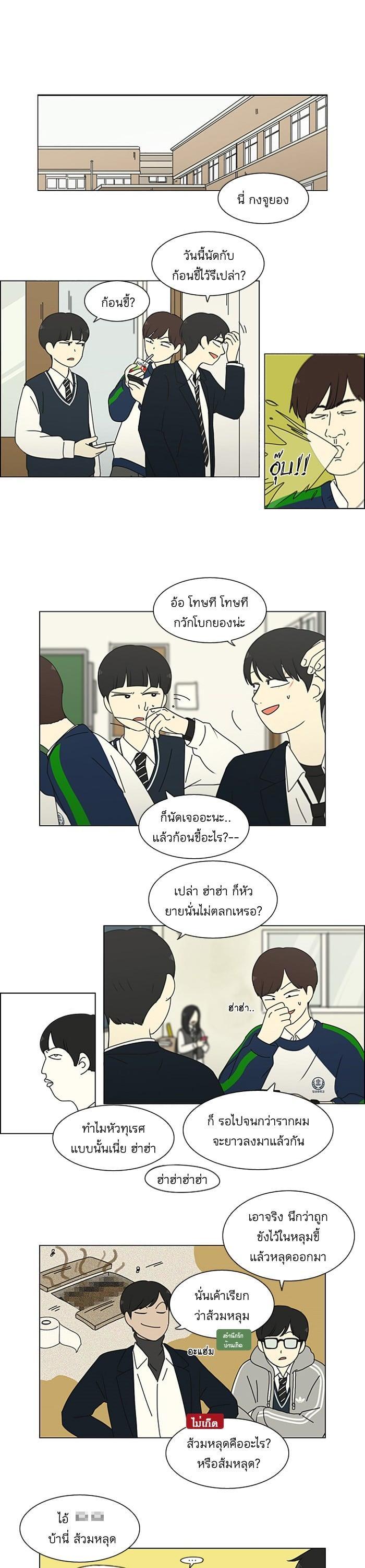 Manga-lc-com อ่านมังงะ อ่านการ์ตูน ออนไลน์ ฟรี Love Revolution รักนี้ต้องปฏิวัติ ตอนที่ 1 2 3 4 5 6 7 8 9 10 11 12 13 14 ฟรี ไม่มีโฆษณา Manga-lc - อ่าน มังงะ อ่าน การ์ตูน ออนไลน์ อ่านมังงะ ฟรี