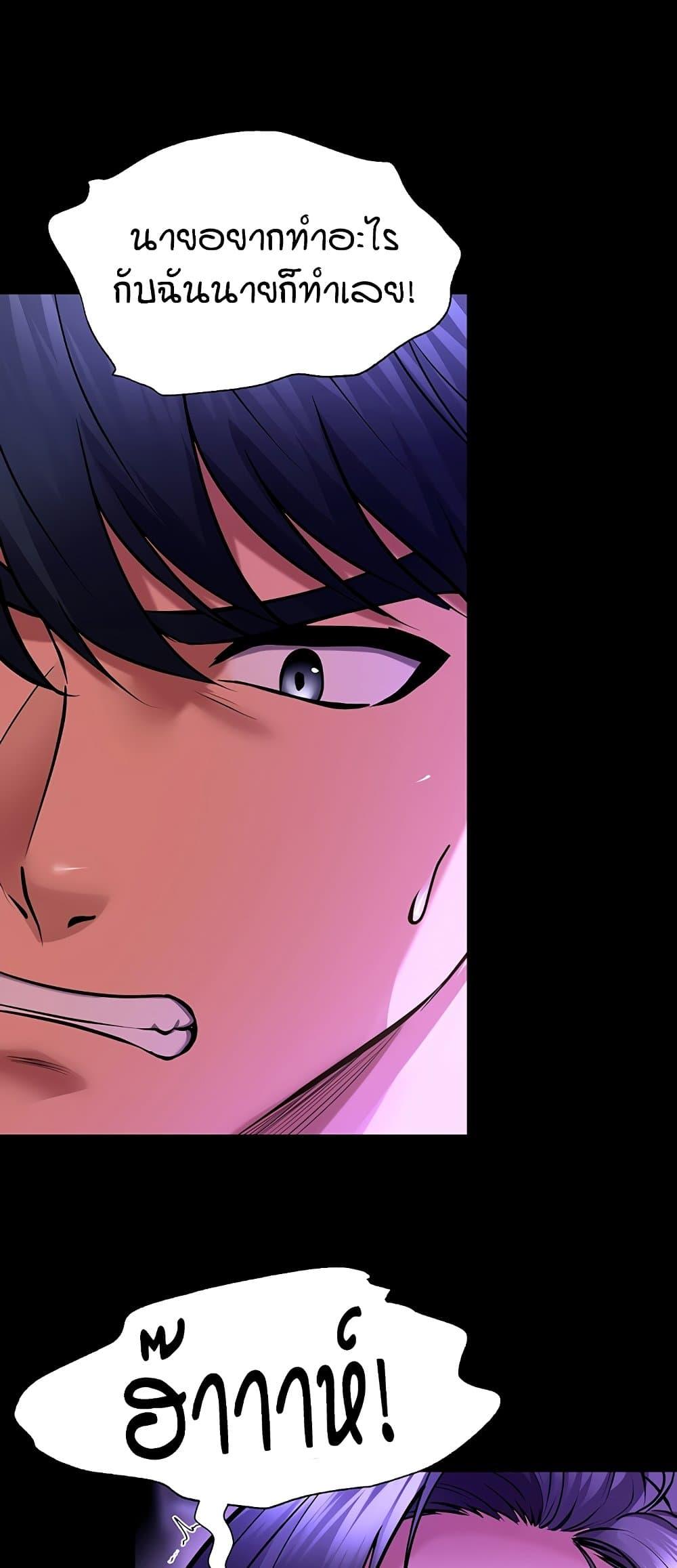 Doujin-Lc- อ่าน โดจิน มังฮวา เกาหลี ญี่ปุ่น จีน แปลไทย Prison Revenge ตอนที่ 1 2 3 4 5 6 7 8 9 10 11 12 13 14 ฟรี ไม่มีโฆษณา อ่าน โดจิน Manhwa เกาหลี ญี่ปุ่น จีน เรามีครบ คัดมาให้เน้นๆ โดจิน 18+ รับประกันความฟินโดย  Doujin Lc