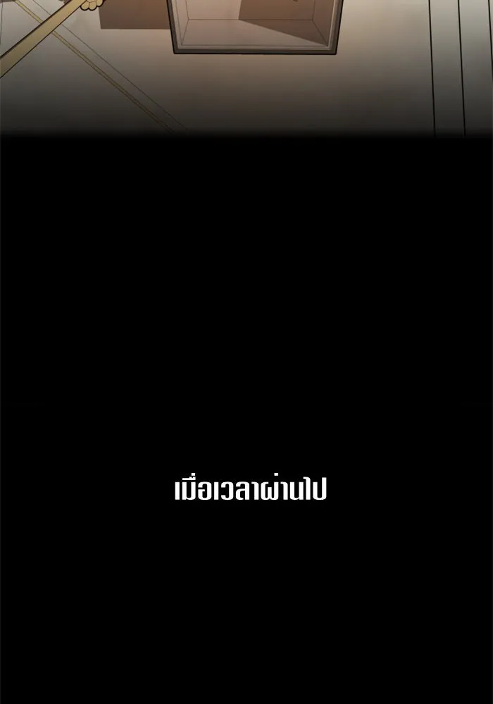 ชิงชีวิตพลิกลิขิตชะตา ตอนที่ 94. ทางที่เขาเลือก(1) รูปที่ 88