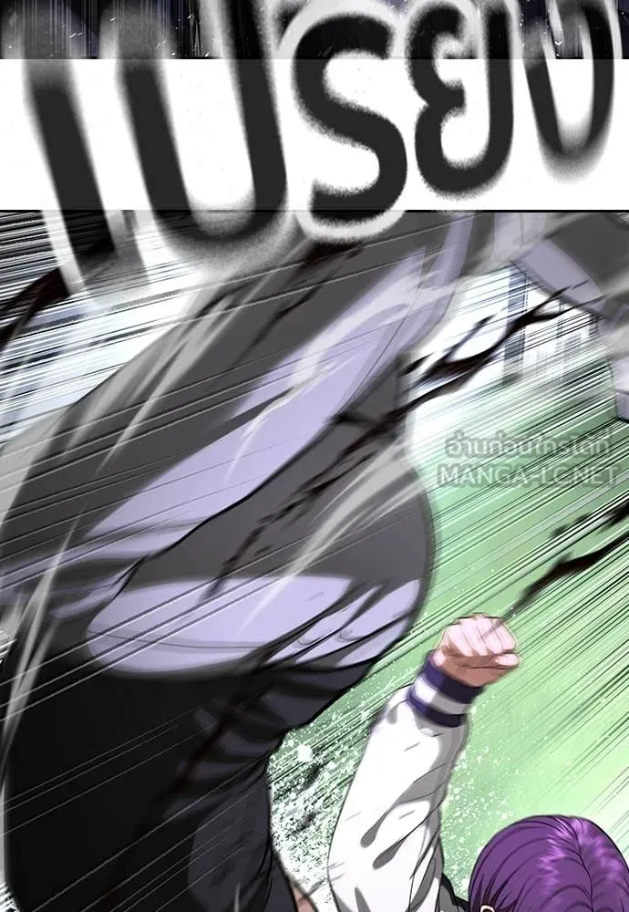 คูเซรา ตอนที่ 69 รูปที่ 217