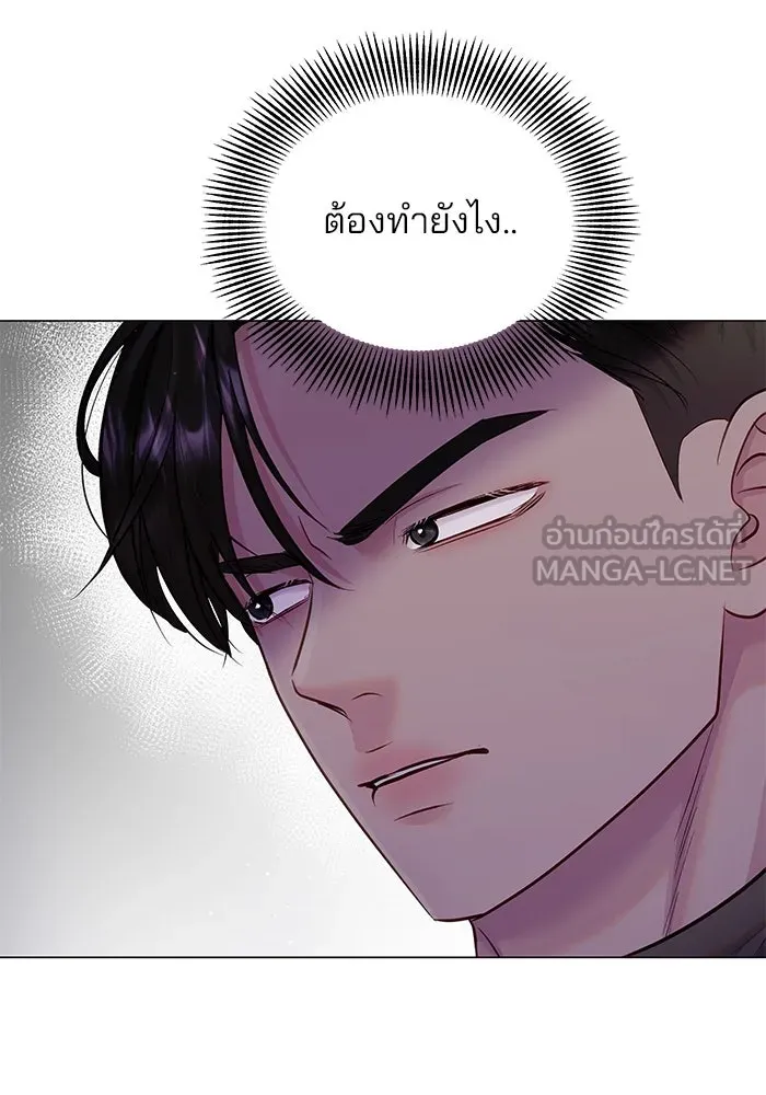 คู่มือคว้าหัวใจนายตัวร้าย ตอนที่ 59 รูปที่ 27