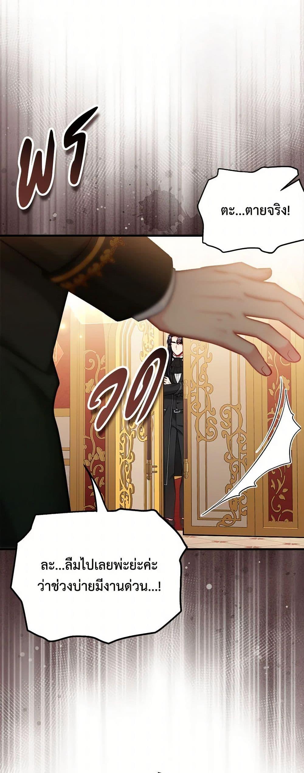 Manga-lc-com อ่านมังงะ อ่านการ์ตูน ออนไลน์ ฟรี Not-Sew-Wicked Stepmom ตอนที่ 1 2 3 4 5 6 7 8 9 10 11 12 13 14 ฟรี ไม่มีโฆษณา Manga-lc - อ่าน มังงะ อ่าน การ์ตูน ออนไลน์ อ่านมังงะ ฟรี