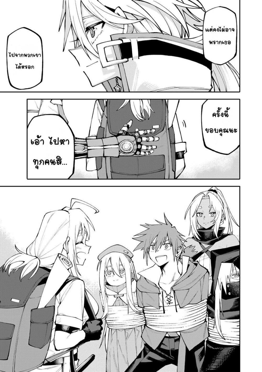 Manga-lc-com อ่านมังงะ อ่านการ์ตูน ออนไลน์ ฟรี I’m a Mother Adventurer, and Thanks to the Login Bonus, I’ve Unlocked the Skill “Housewife.” ตอนที่ 1 2 3 4 5 6 7 8 9 10 11 12 13 14 ฟรี ไม่มีโฆษณา Manga-lc - อ่าน มังงะ อ่าน การ์ตูน ออนไลน์ อ่านมังงะ ฟรี