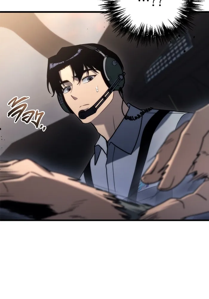 โกดังลับหลังโลกแตก ตอนที่ 18 รูปที่ 35