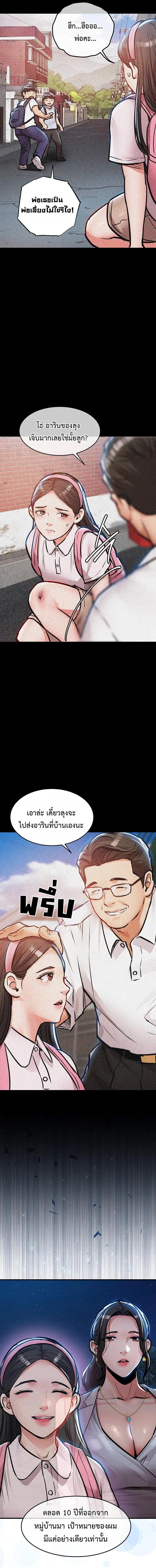 Doujin-Lc- อ่าน โดจิน มังฮวา เกาหลี ญี่ปุ่น จีน แปลไทย Glorious Homecoming ตอนที่ 1 2 3 4 5 6 7 8 9 10 11 12 13 14 ฟรี ไม่มีโฆษณา อ่าน โดจิน Manhwa เกาหลี ญี่ปุ่น จีน เรามีครบ คัดมาให้เน้นๆ โดจิน 18+ รับประกันความฟินโดย  Doujin Lc