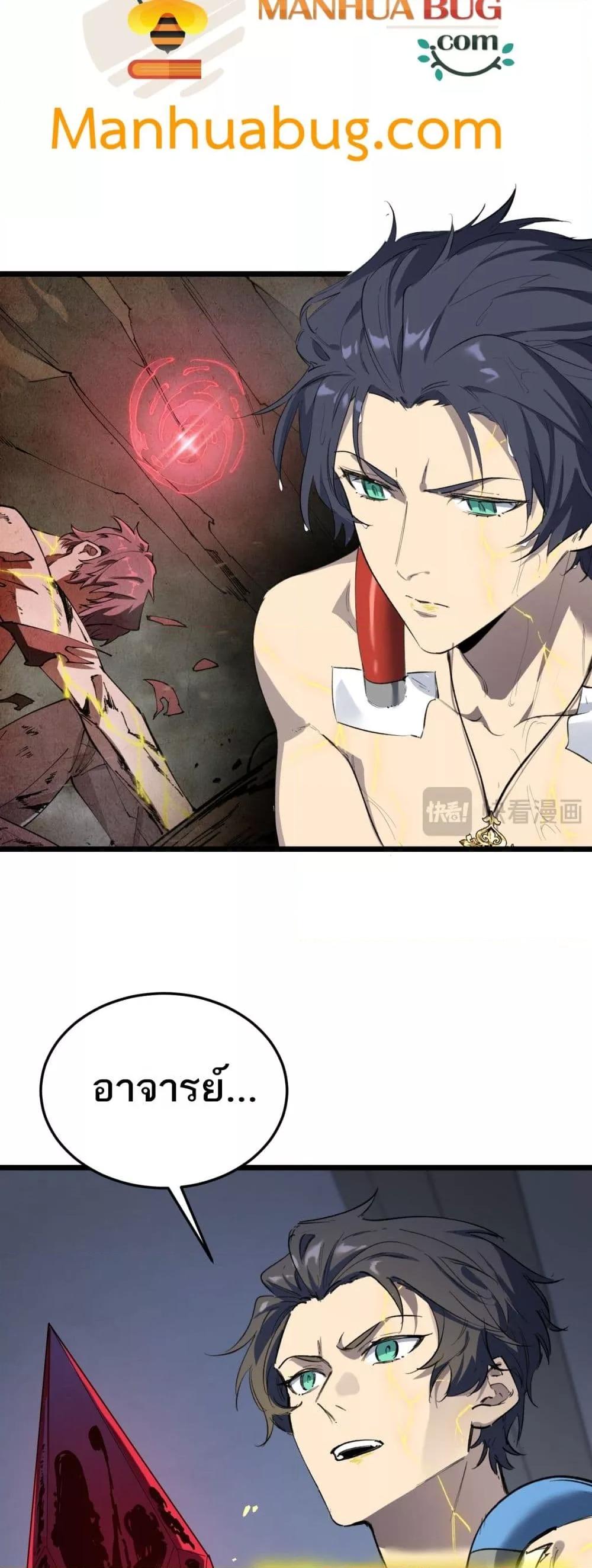 Manga-lc-com อ่านมังงะ อ่านการ์ตูน ออนไลน์ ฟรี SSSlevelSaint ตอนที่ 1 2 3 4 5 6 7 8 9 10 11 12 13 14 ฟรี ไม่มีโฆษณา Manga-lc - อ่าน มังงะ อ่าน การ์ตูน ออนไลน์ อ่านมังงะ ฟรี