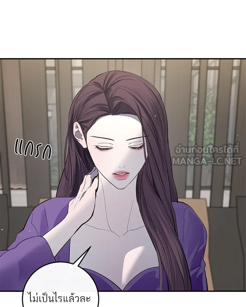 ตำนานเทพธิดาตกสวรรค์ ตอนที่ 48 รูปที่ 54