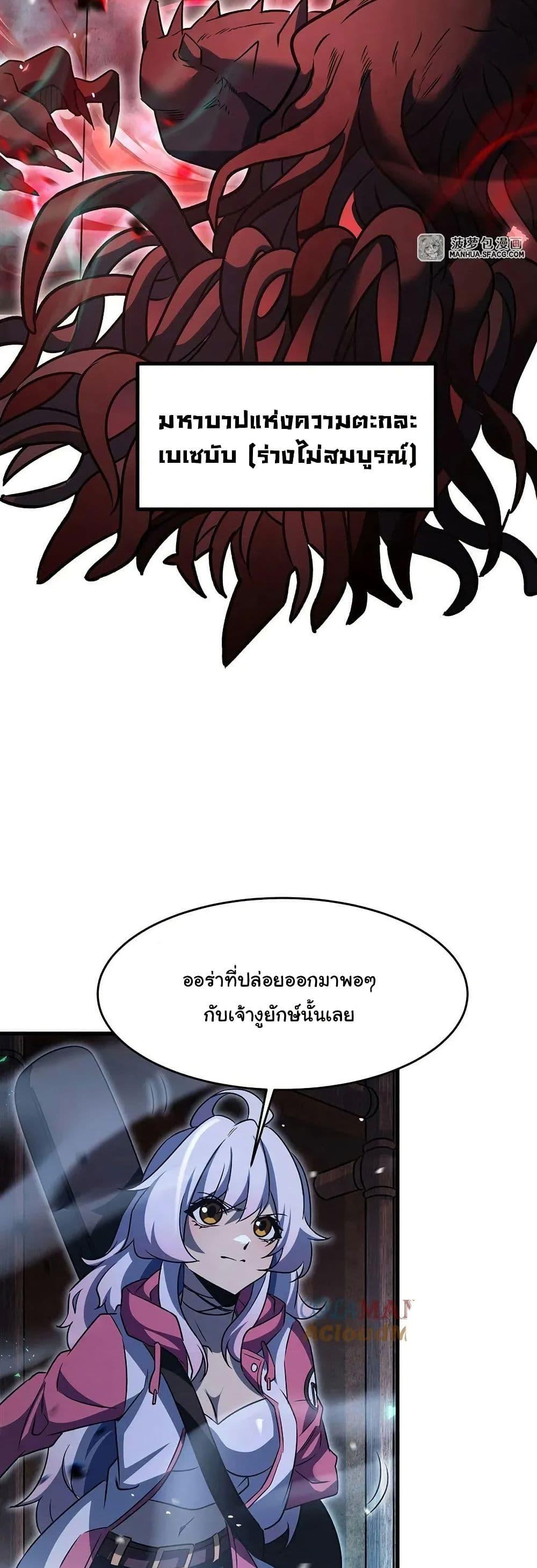 Manga-lc-com อ่านมังงะ อ่านการ์ตูน ออนไลน์ ฟรี Become a Witch in a World Full of Ghost Stories ตอนที่ 1 2 3 4 5 6 7 8 9 10 11 12 13 14 ฟรี ไม่มีโฆษณา Manga-lc - อ่าน มังงะ อ่าน การ์ตูน ออนไลน์ อ่านมังงะ ฟรี