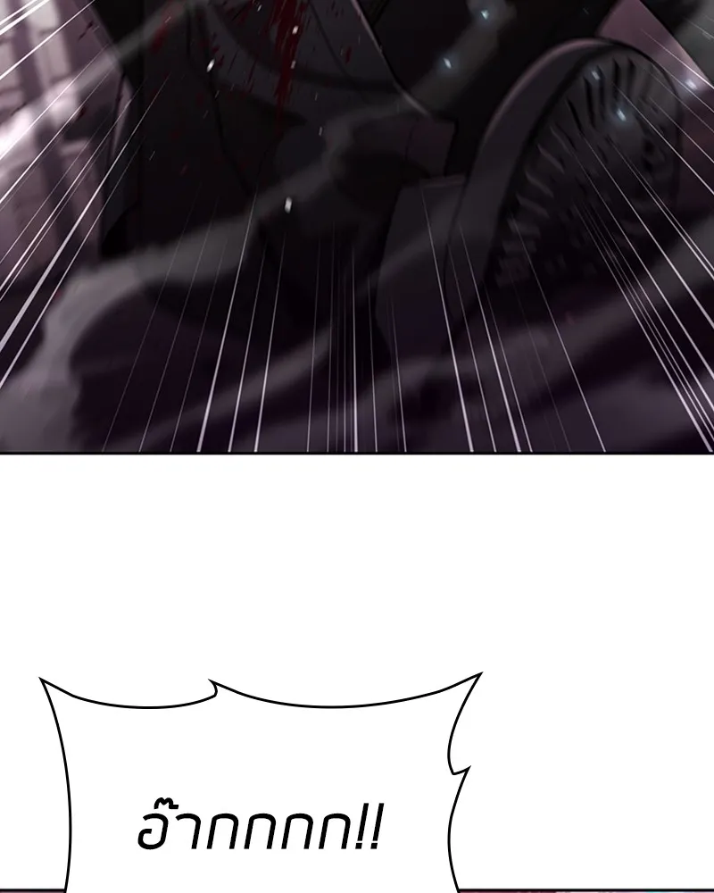 Clever Cleaning Life Of The Returned Genius Hunter ส_ดยอดฮ_นเตอร_สายคล_น ตอนที่ ตอนที่ 81 รูปที่ 62