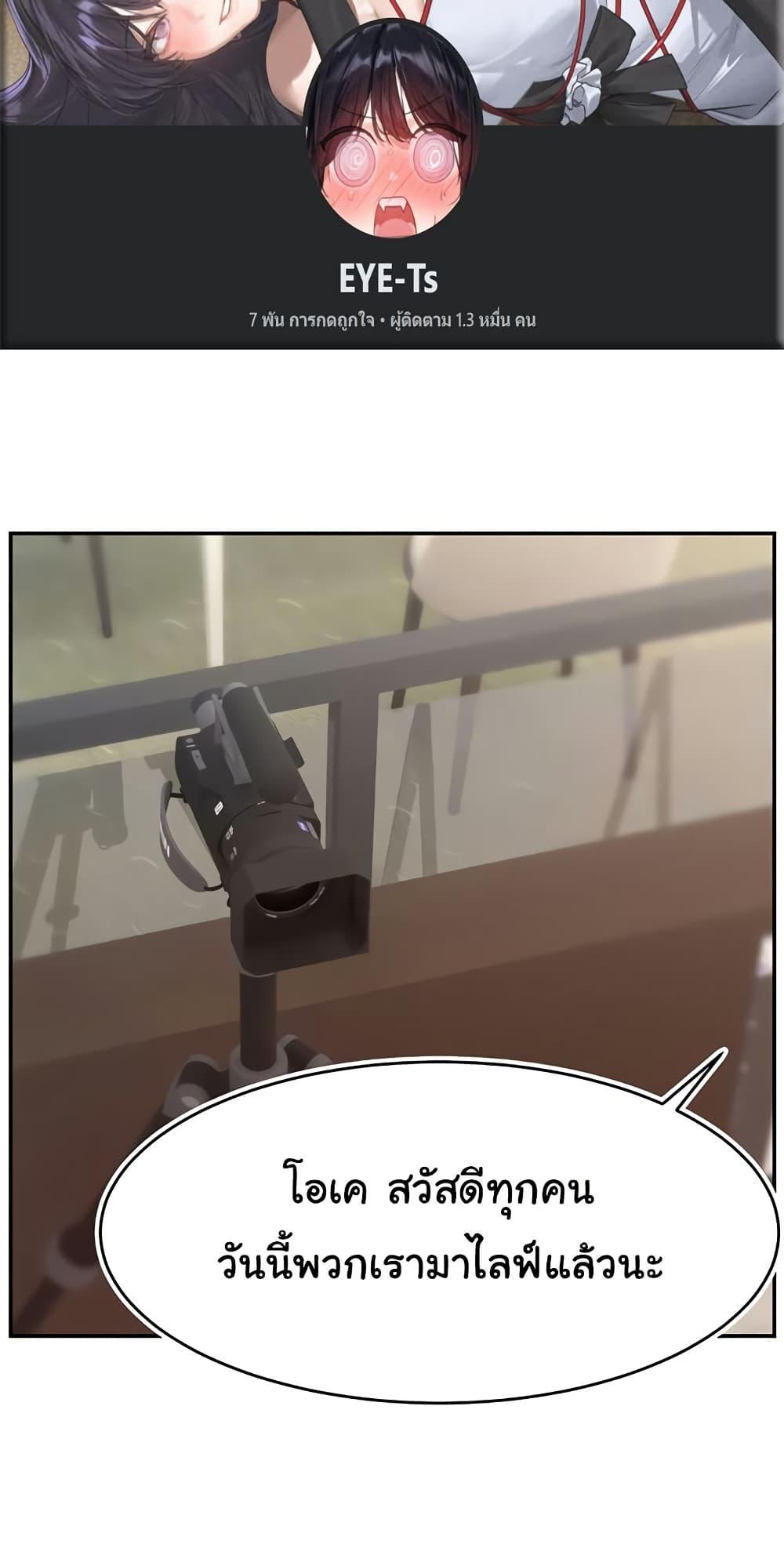 Doujin-Lc- อ่าน โดจิน มังฮวา เกาหลี ญี่ปุ่น จีน แปลไทย Making Friends With Streamers by Hacking! ตอนที่ 1 2 3 4 5 6 7 8 9 10 11 12 13 14 ฟรี ไม่มีโฆษณา อ่าน โดจิน Manhwa เกาหลี ญี่ปุ่น จีน เรามีครบ คัดมาให้เน้นๆ โดจิน 18+ รับประกันความฟินโดย  Doujin Lc