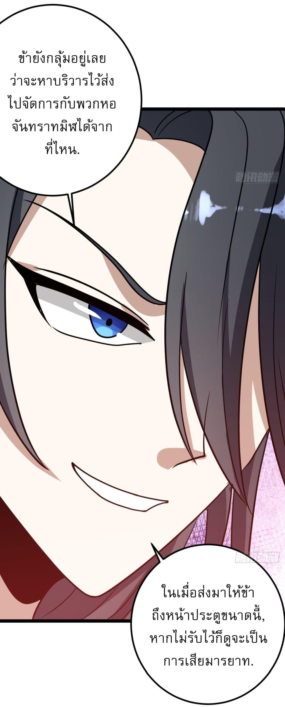 Manga-lc-com อ่านมังงะ อ่านการ์ตูน ออนไลน์ ฟรี Invincible After a Hundred Years of Seclusion ตอนที่ 1 2 3 4 5 6 7 8 9 10 11 12 13 14 ฟรี ไม่มีโฆษณา Manga-lc - อ่าน มังงะ อ่าน การ์ตูน ออนไลน์ อ่านมังงะ ฟรี