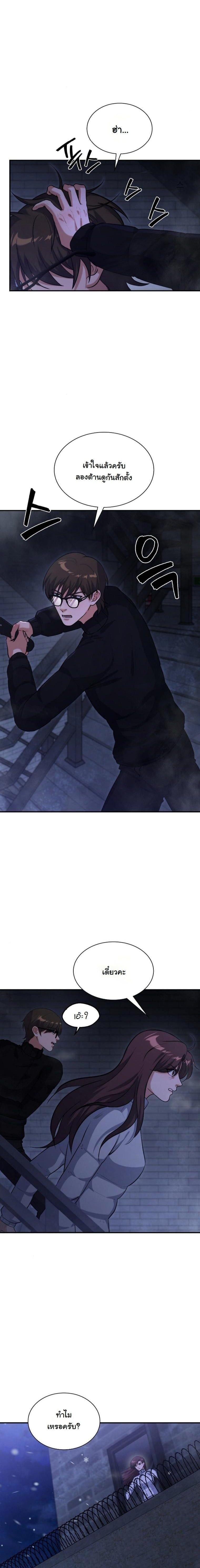 Manga-lc-com อ่านมังงะ อ่านการ์ตูน ออนไลน์ ฟรี Office Worker in the Ice Age Apocalypse ตอนที่ 1 2 3 4 5 6 7 8 9 10 11 12 13 14 ฟรี ไม่มีโฆษณา Manga-lc - อ่าน มังงะ อ่าน การ์ตูน ออนไลน์ อ่านมังงะ ฟรี