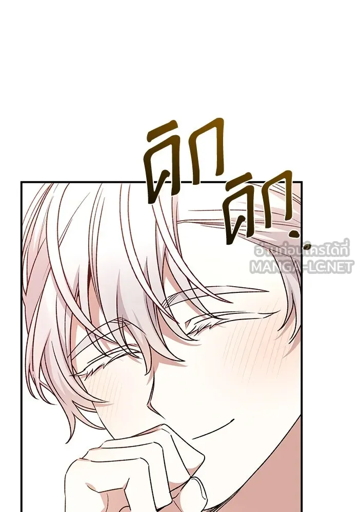 เกิดใหม่คราวนี้ ขอเป็นคนดีดูสักครั้ง ตอนที่ 89 รูปที่ 33