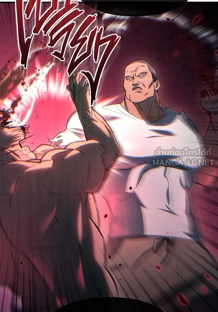 โกดังลับหลังโลกแตก ตอนที่ 15 รูปที่ 120