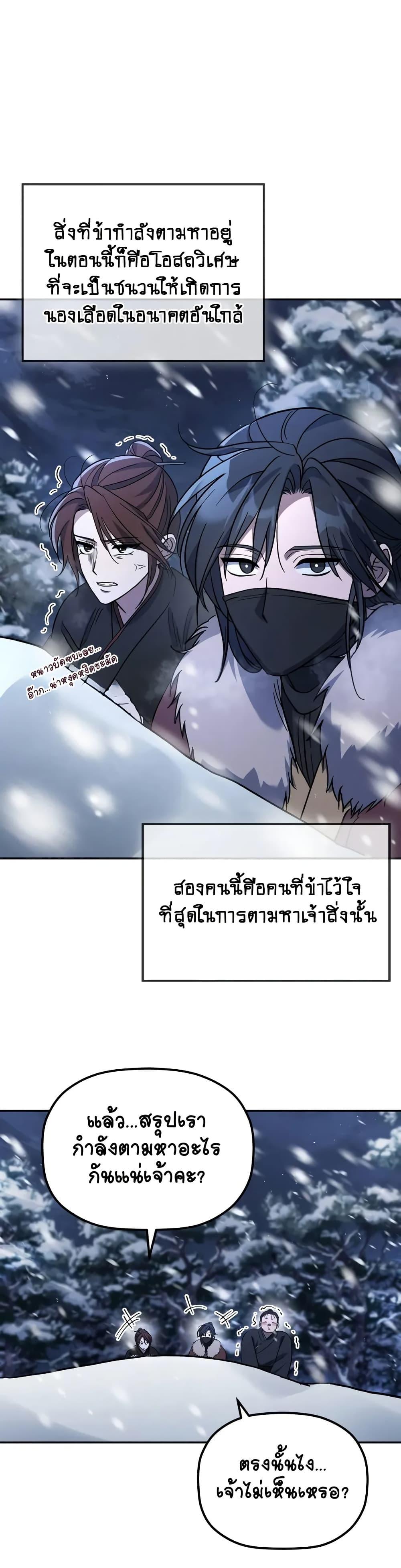 Manga-lc-com อ่านมังงะ อ่านการ์ตูน ออนไลน์ ฟรี The Youngest Son of the Eunhae Merchant ตอนที่ 1 2 3 4 5 6 7 8 9 10 11 12 13 14 ฟรี ไม่มีโฆษณา Manga-lc - อ่าน มังงะ อ่าน การ์ตูน ออนไลน์ อ่านมังงะ ฟรี
