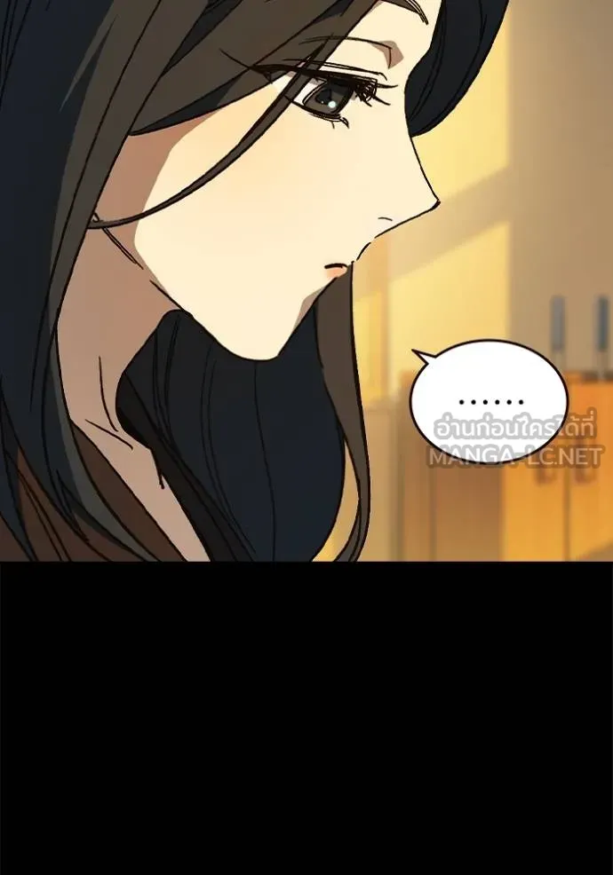 Study Group ตอนที่ 276 รูปที่ 84