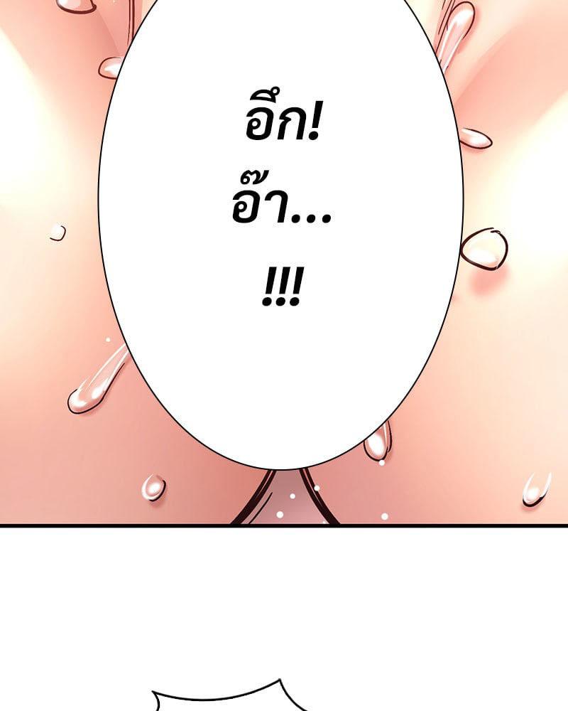 Doujin-Lc- อ่าน โดจิน มังฮวา เกาหลี ญี่ปุ่น จีน แปลไทย Playing On Hard Mode ตอนที่ 1 2 3 4 5 6 7 8 9 10 11 12 13 14 ฟรี ไม่มีโฆษณา อ่าน โดจิน Manhwa เกาหลี ญี่ปุ่น จีน เรามีครบ คัดมาให้เน้นๆ โดจิน 18+ รับประกันความฟินโดย  Doujin Lc